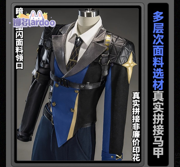 Cosplay Prop Making - Severian Lowell Cosplay Costume Game Zenless