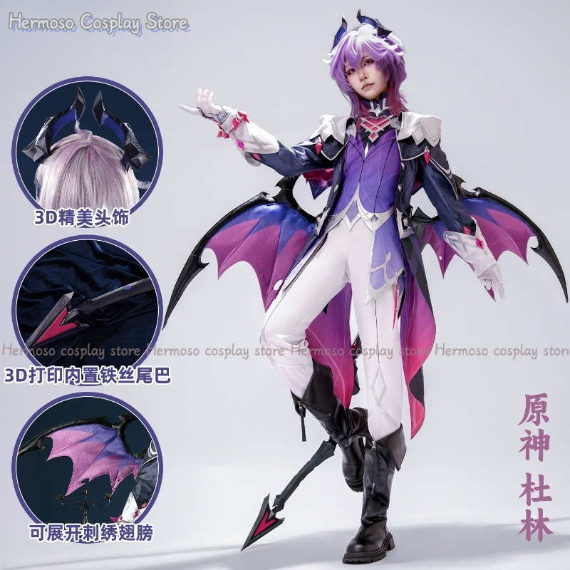 Cosplay Prop Making - Genshin Impact Durin Cosplay Costume Wig