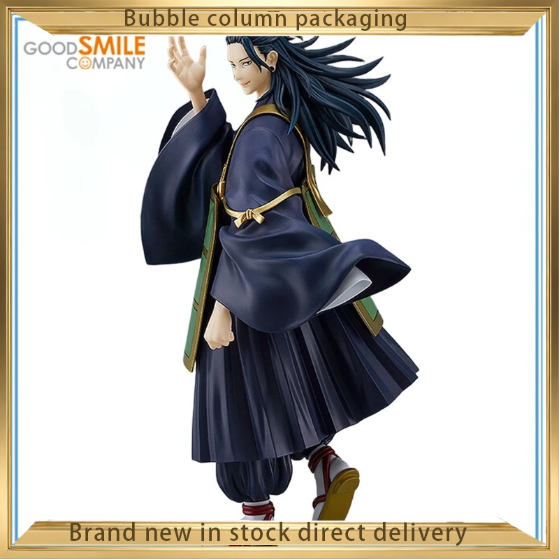 Good Smile Company Jujutsu Kai - Good Smile Company Pop Up Parade recension och pris
