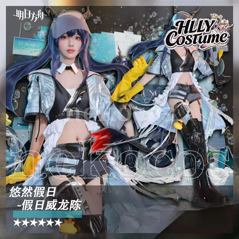 Arknights CH‘EN The Holungday  - Prop En Cosplay recension och pris