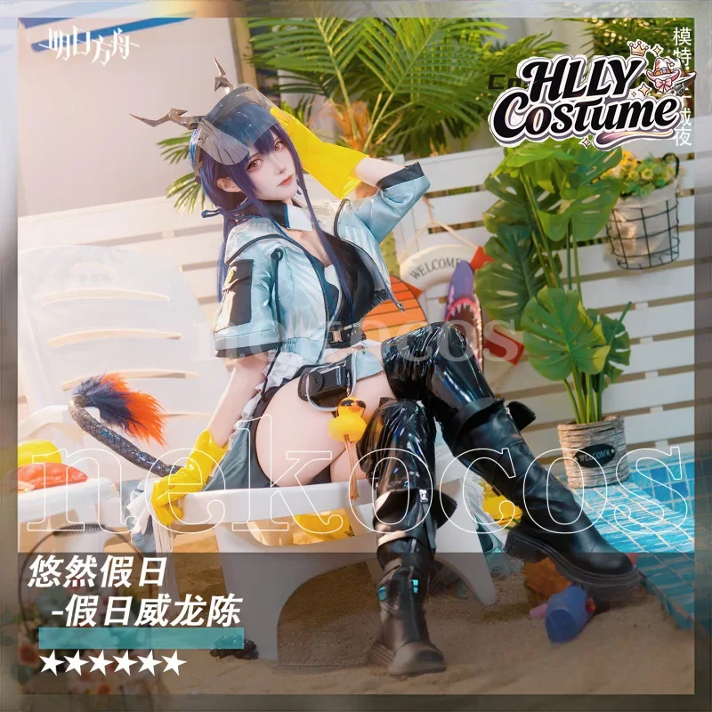Arknights CH‘EN The Holungday  - Prop En Cosplay recension och pris
