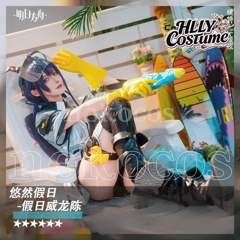 Arknights CH‘EN The Holungday  - Prop En Cosplay recension och pris