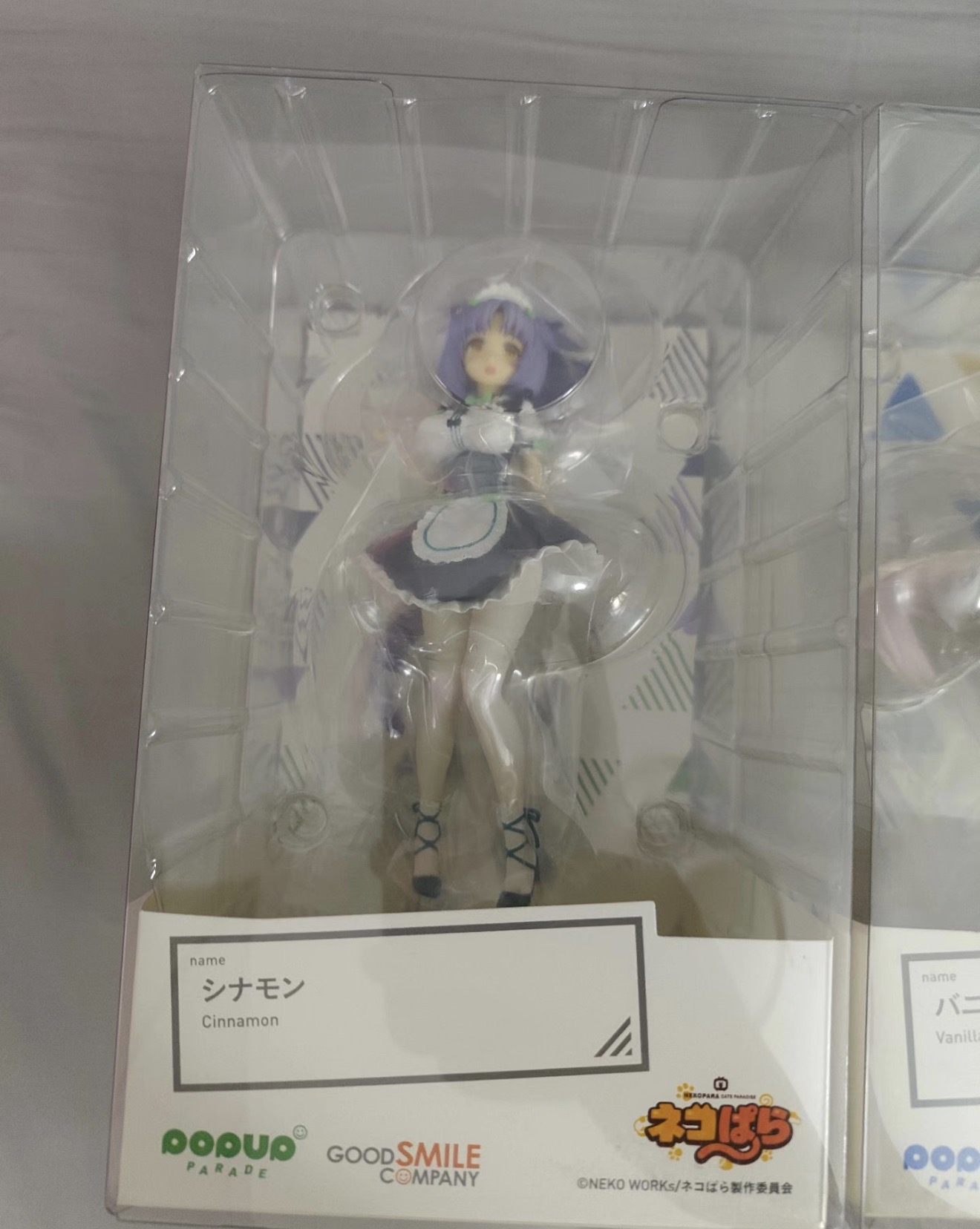 100% Original in Stock Good Sm - Good Smile Company Pop Up Parade recension och pris