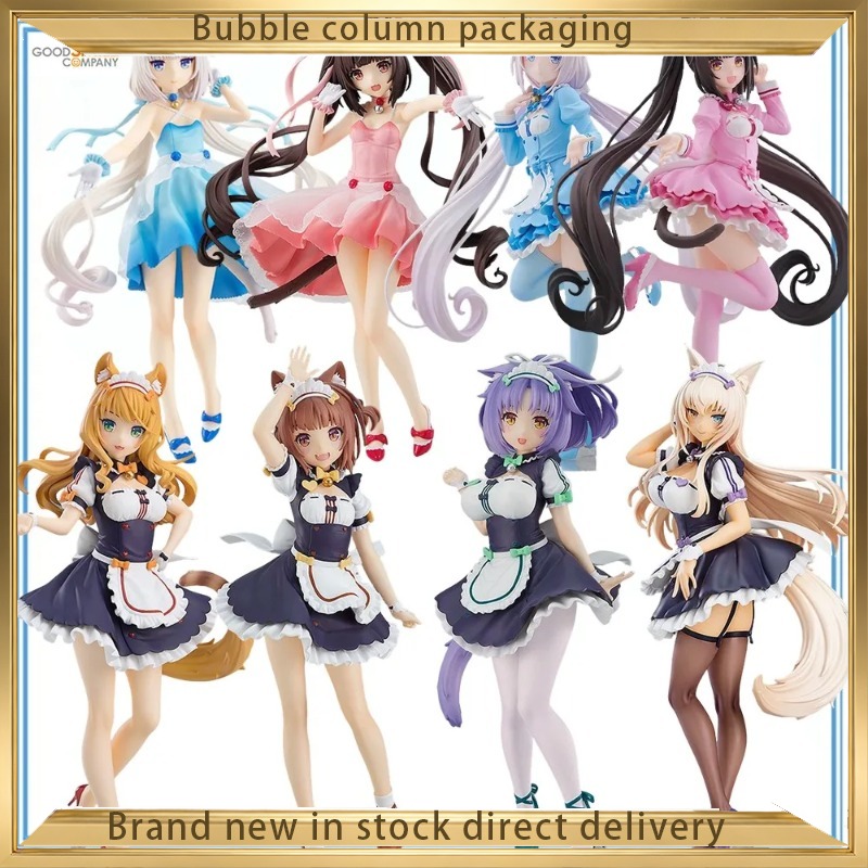 Good Smile Company Nekopara Po - Good Smile Company Pop Up Parade recension och pris