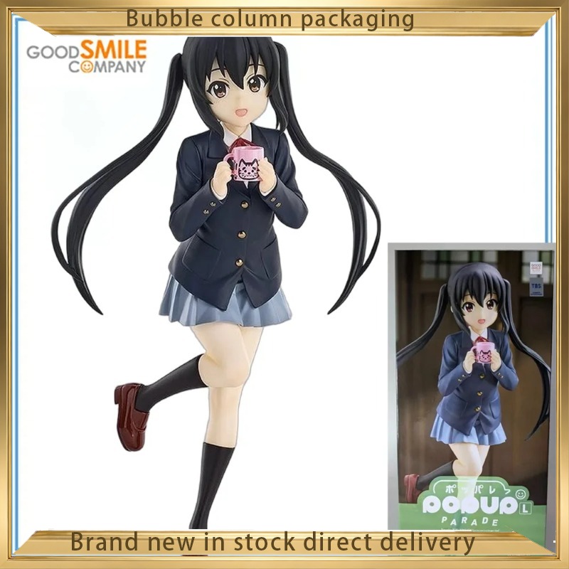 Good Smile Company K-ON! Nakan - Good Smile Company Pop Up Parade recension och pris