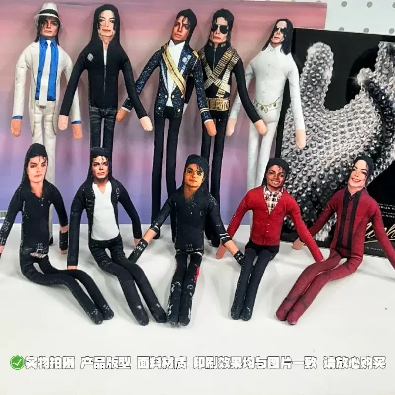 2026 New Style Michael Jackson - Cosplay Prop Making recension och pris