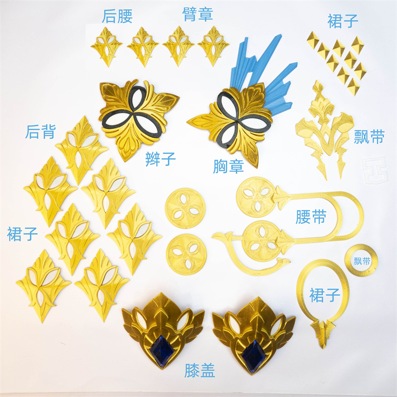 Top Quality 1 Set Honkai Star  - Cosplay Prop 3D Print Settings recension och pris