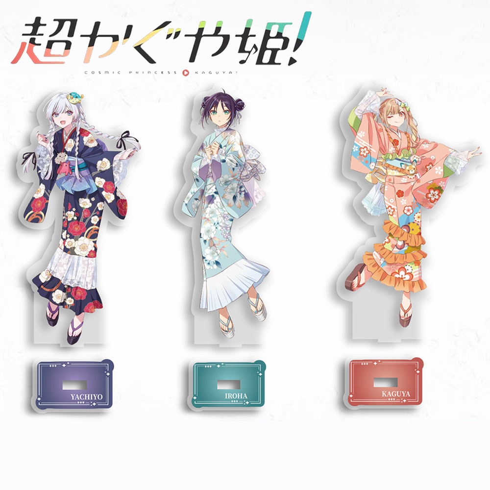 Anime Cosmic Princess Kaguya I - Cosplay Prop recension och pris